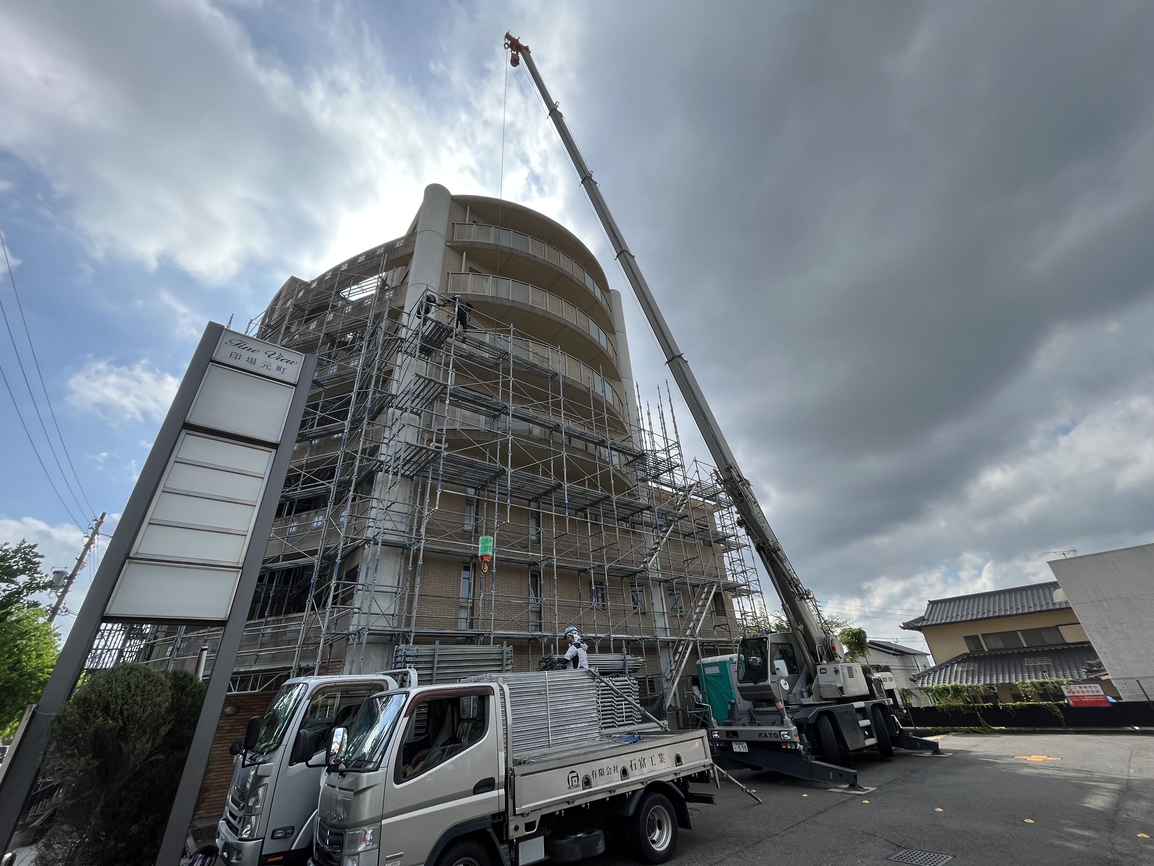 マンション改修工事👷 画像