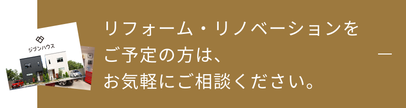 お気軽にご相談ください